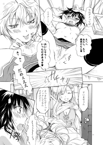 [Mira] Goshujin-sama Daisuki! Fhentai - Page 11