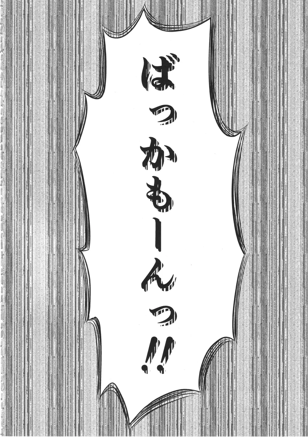 [Inu] Senshadou no Uramichi Saunders Daigaku Fuzoku Koukou Fhentai.net - Page 3