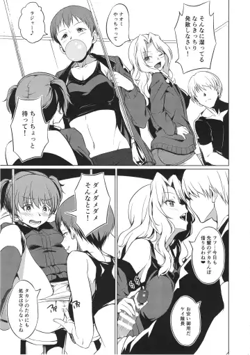 [Inu] Senshadou no Uramichi Saunders Daigaku Fuzoku Koukou Fhentai.net - Page 6