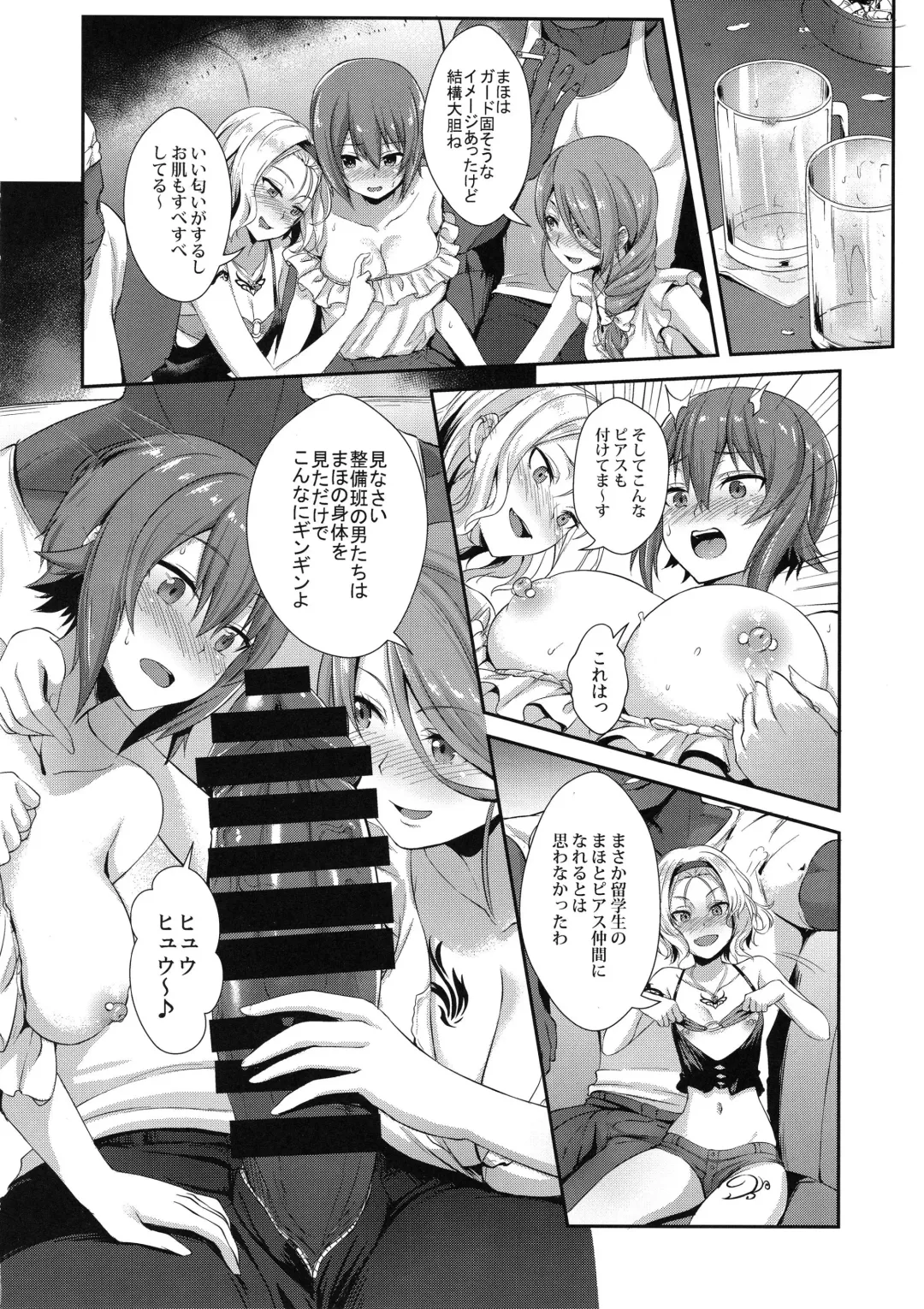 [Toku] Nishizumi-ryuu Iemoto no Sodatekata - Maho no Baai Jou Fhentai - Page 11