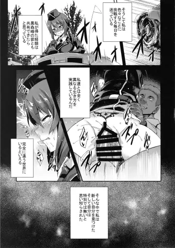 [Toku] Nishizumi-ryuu Iemoto no Sodatekata - Maho no Baai Jou Fhentai - Page 20