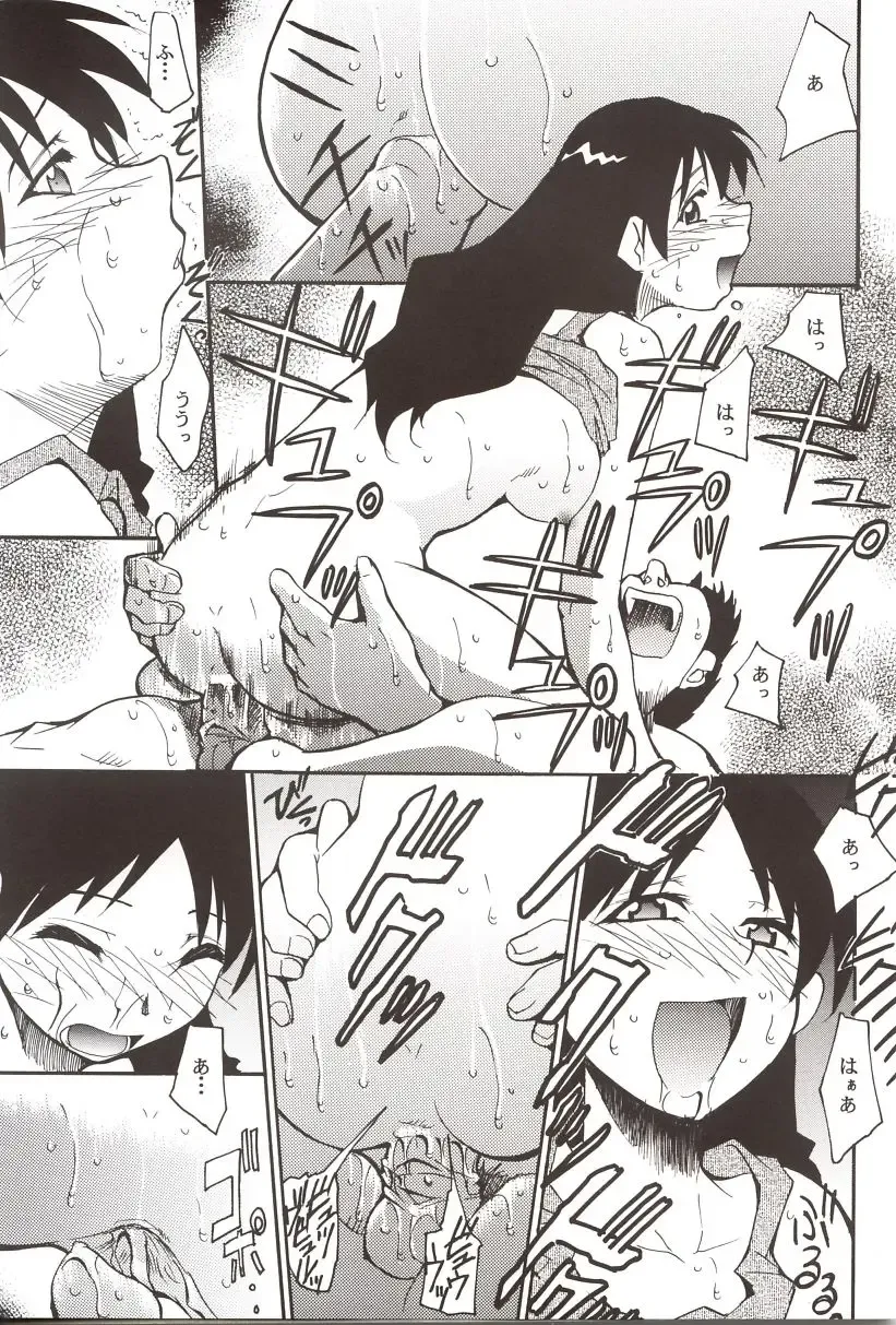 [Kimimaru] Azumanga Hyouryuu Kyoushitsu. Fhentai - Page 26