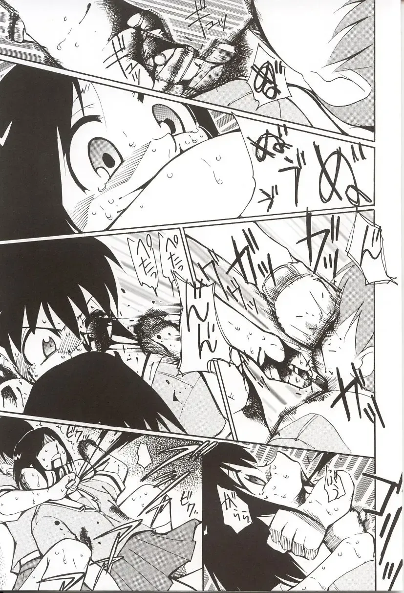 [Kimimaru] Azumanga Hyouryuu Kyoushitsu. Fhentai - Page 58