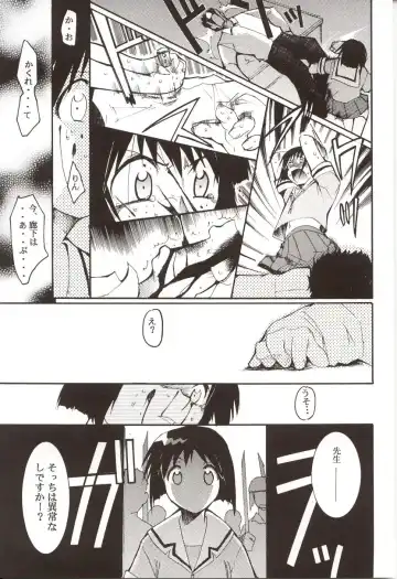 [Kimimaru] Azumanga Hyouryuu Kyoushitsu. Fhentai.net - Page 40