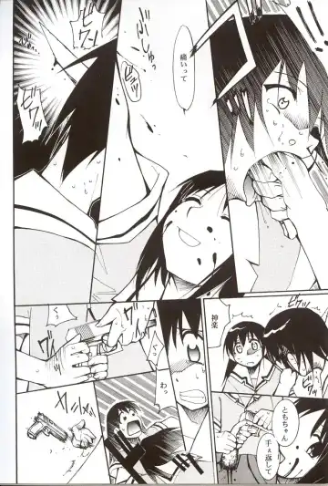 [Kimimaru] Azumanga Hyouryuu Kyoushitsu. Fhentai.net - Page 49