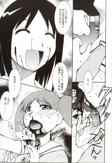 [Kimimaru] Azumanga Hyouryuu Kyoushitsu. Fhentai.net - Page 56