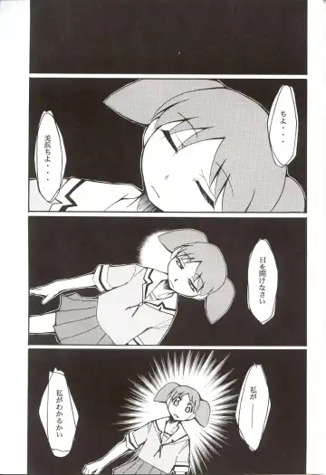 [Kimimaru] Azumanga Hyouryuu Kyoushitsu. Fhentai.net - Page 60