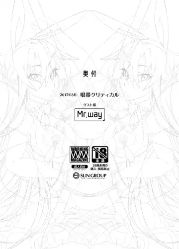 [Belu] Mind Control Girl 10 Fhentai - Page 20