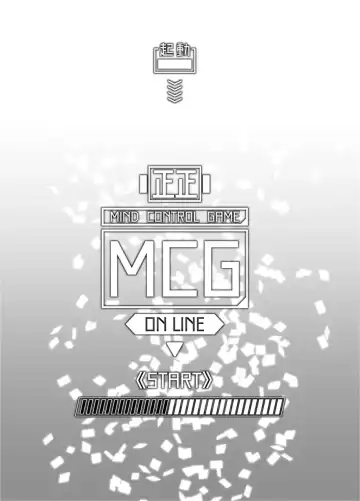 [Belu] Mind Control Girl 10 Fhentai - Page 3