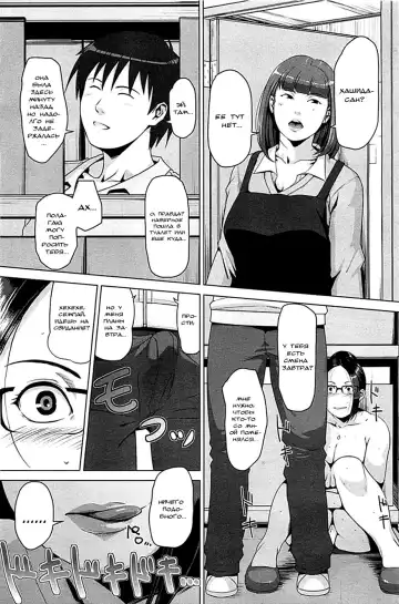 [Sugi G] Hachi to Mitsu Fhentai - Page 13