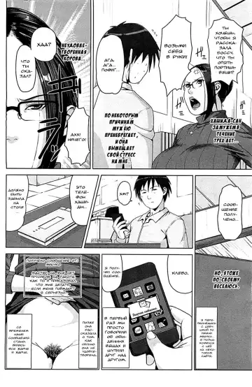 [Sugi G] Hachi to Mitsu Fhentai - Page 2