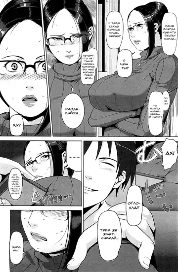 [Sugi G] Hachi to Mitsu Fhentai - Page 6