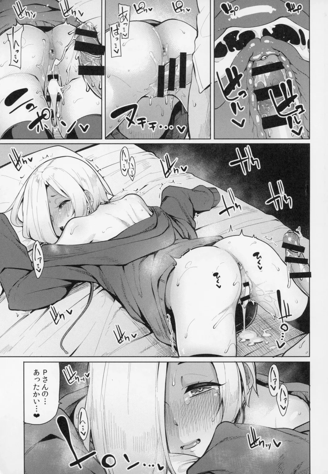 [Moketa] Koume-chan Sukebe Bon Matome Fhentai.net - Page 116