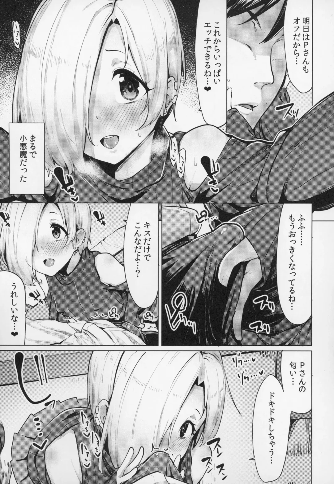 [Moketa] Koume-chan Sukebe Bon Matome Fhentai.net - Page 78