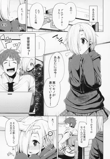 [Moketa] Koume-chan Sukebe Bon Matome Fhentai.net - Page 4