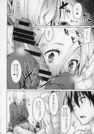 [Moketa] Koume-chan Sukebe Bon Matome Fhentai.net - Page 43