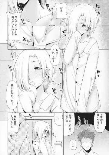 [Moketa] Koume-chan Sukebe Bon Matome Fhentai.net - Page 9