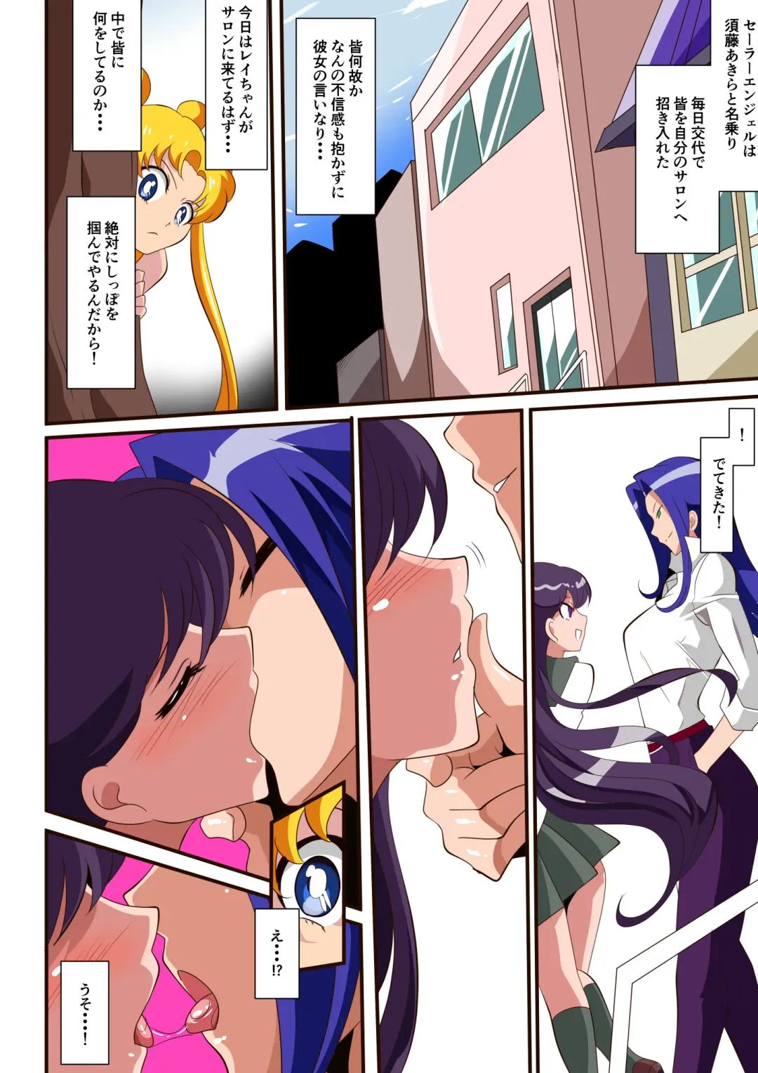 Seigetsu Botsuraku Fhentai - Page 5