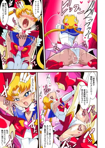 Seigetsu Botsuraku Fhentai - Page 26