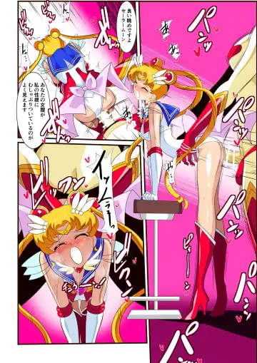 Seigetsu Botsuraku Fhentai - Page 31