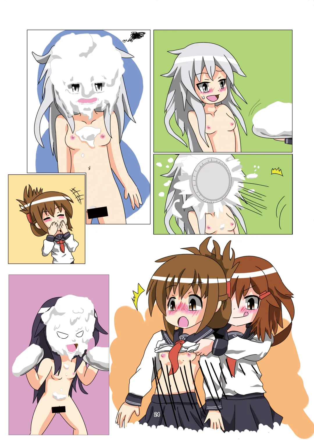 WAM!WAM!! - We fAvor More Wet And Messy Fhentai.net - Page 24