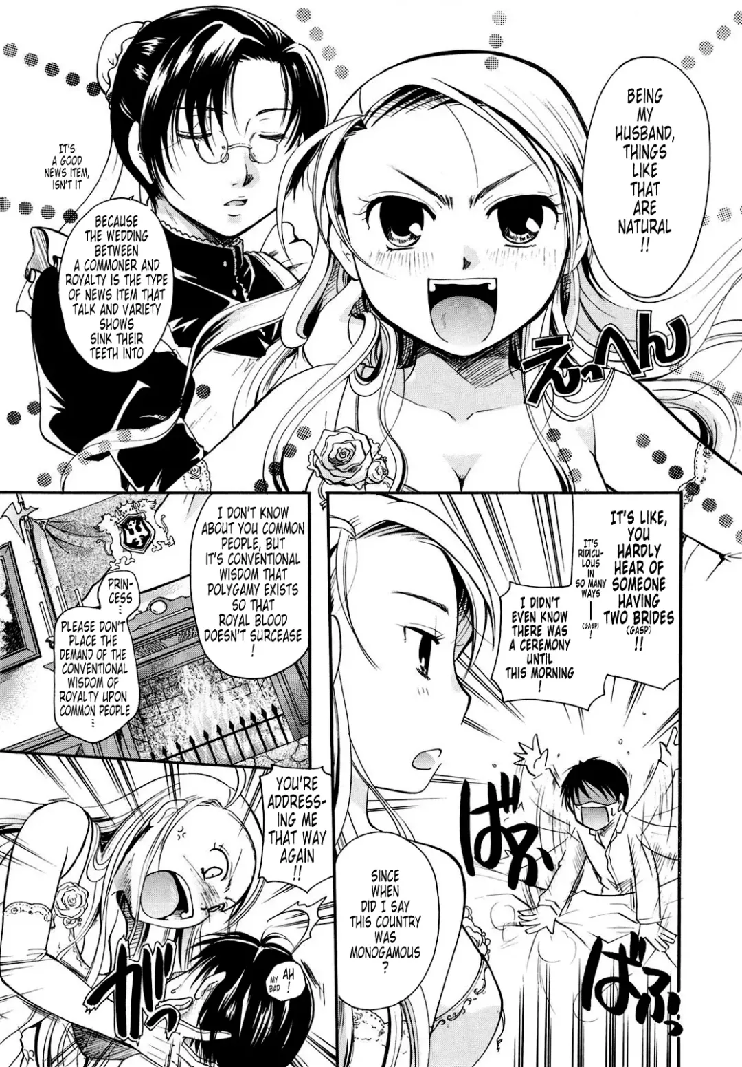 [Itou Ei] Puri Puro ~Princess+Propose~ Fhentai - Page 154