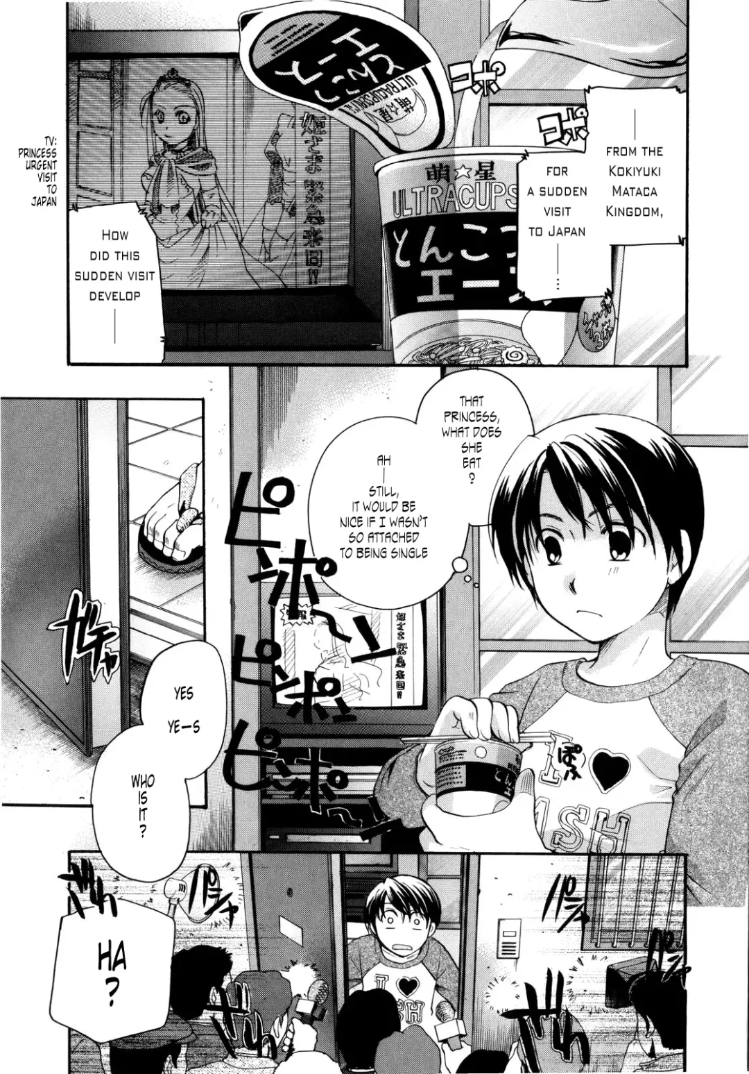 [Itou Ei] Puri Puro ~Princess+Propose~ Fhentai - Page 18