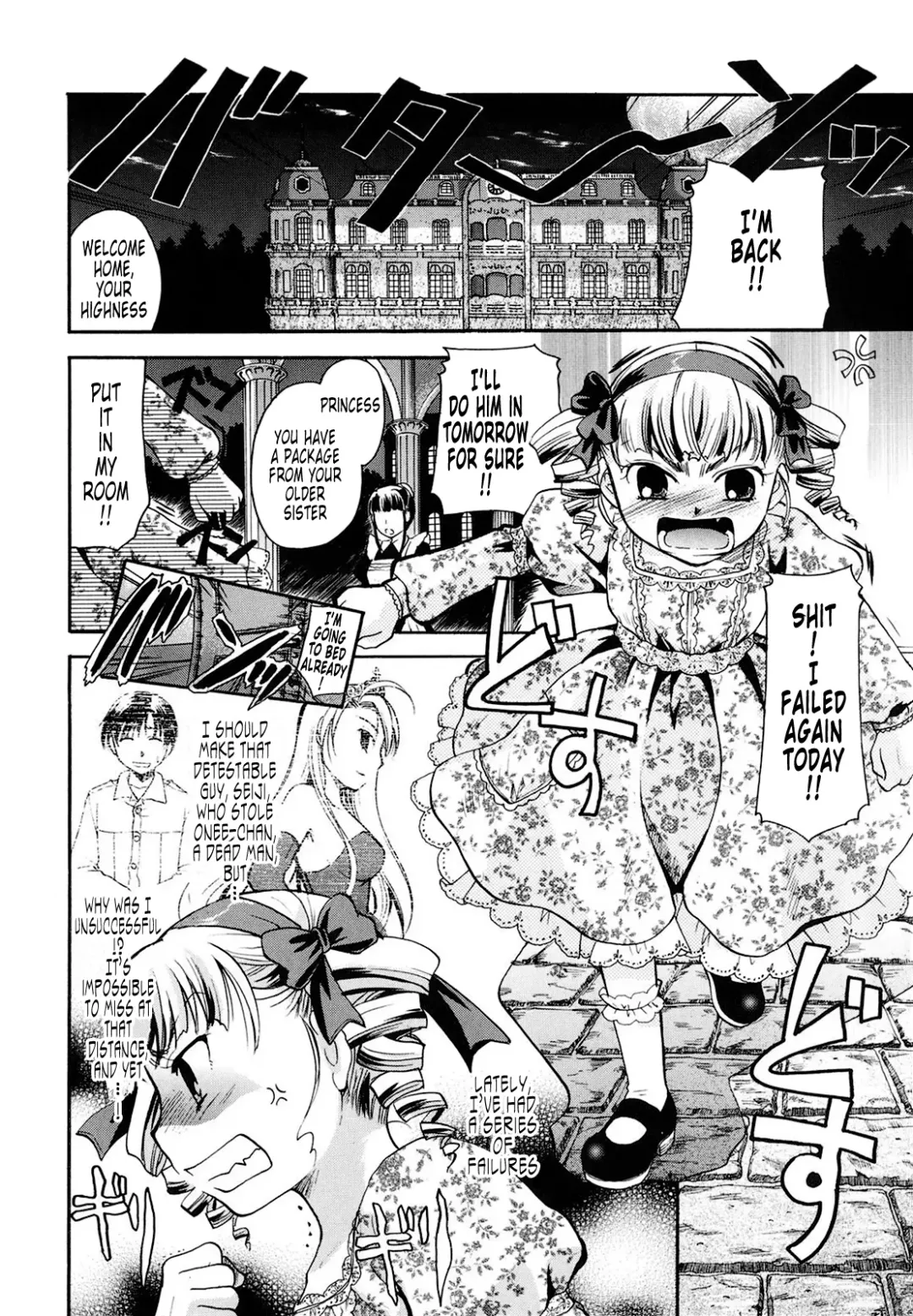 [Itou Ei] Puri Puro ~Princess+Propose~ Fhentai - Page 187