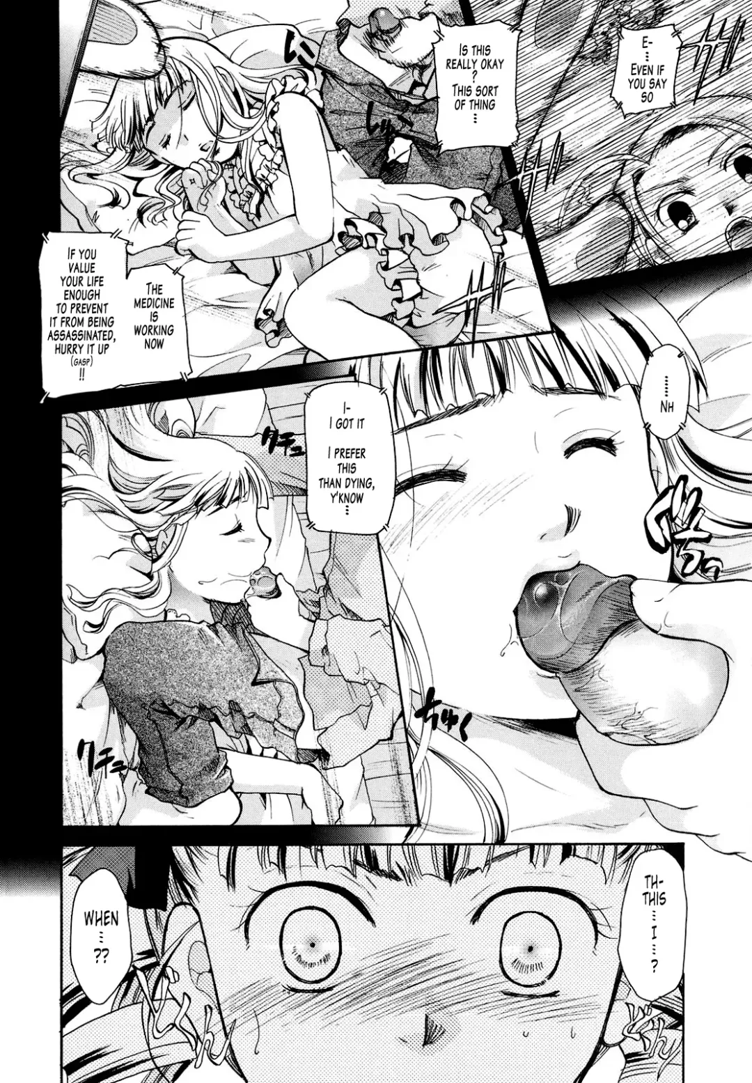 [Itou Ei] Puri Puro ~Princess+Propose~ Fhentai - Page 189