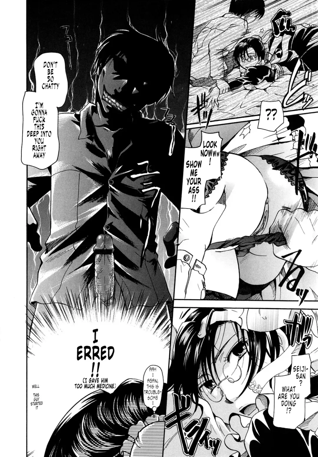 [Itou Ei] Puri Puro ~Princess+Propose~ Fhentai - Page 211