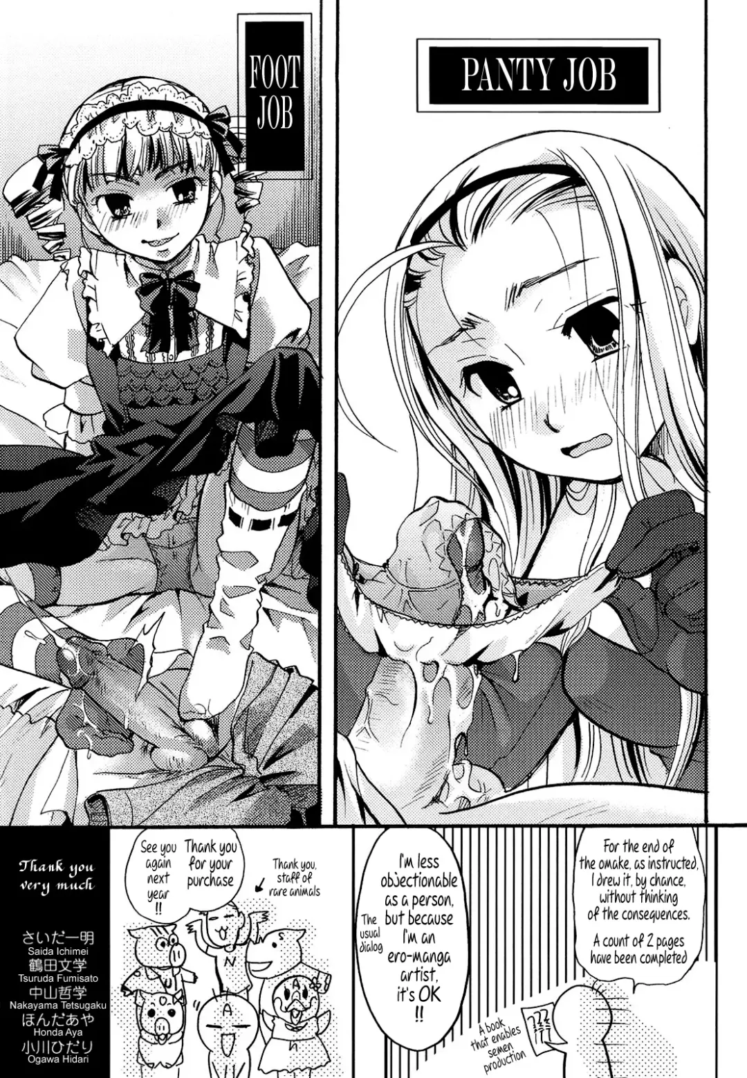 [Itou Ei] Puri Puro ~Princess+Propose~ Fhentai - Page 231