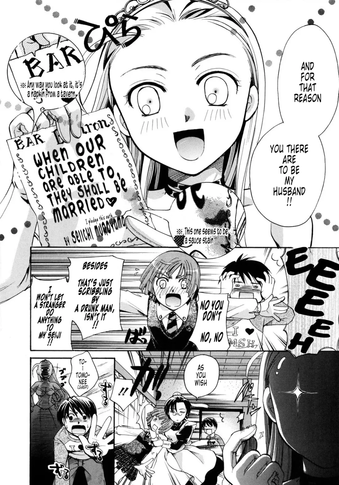 [Itou Ei] Puri Puro ~Princess+Propose~ Fhentai - Page 24