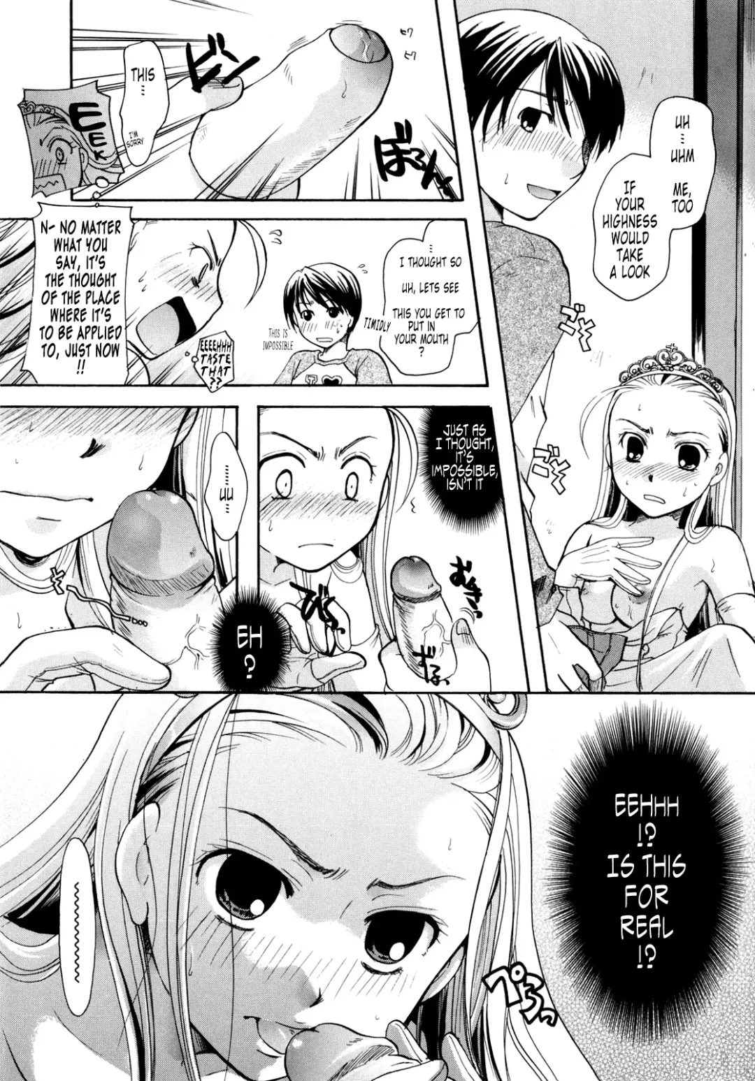 [Itou Ei] Puri Puro ~Princess+Propose~ Fhentai - Page 31