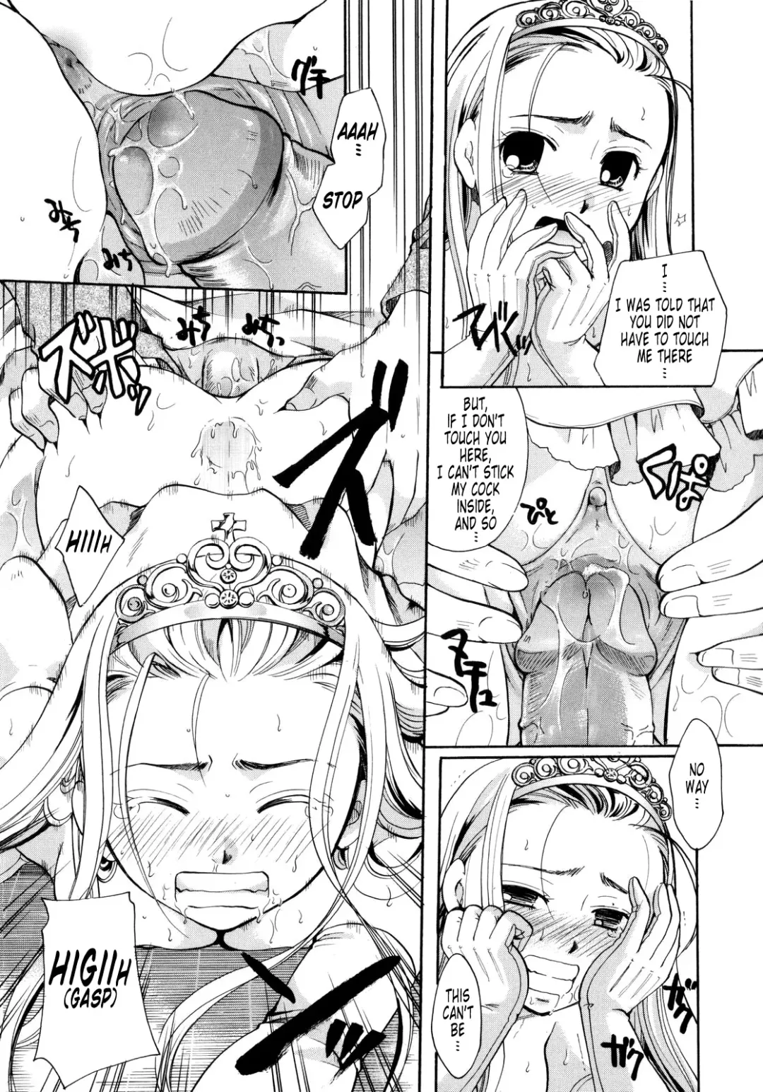 [Itou Ei] Puri Puro ~Princess+Propose~ Fhentai - Page 35