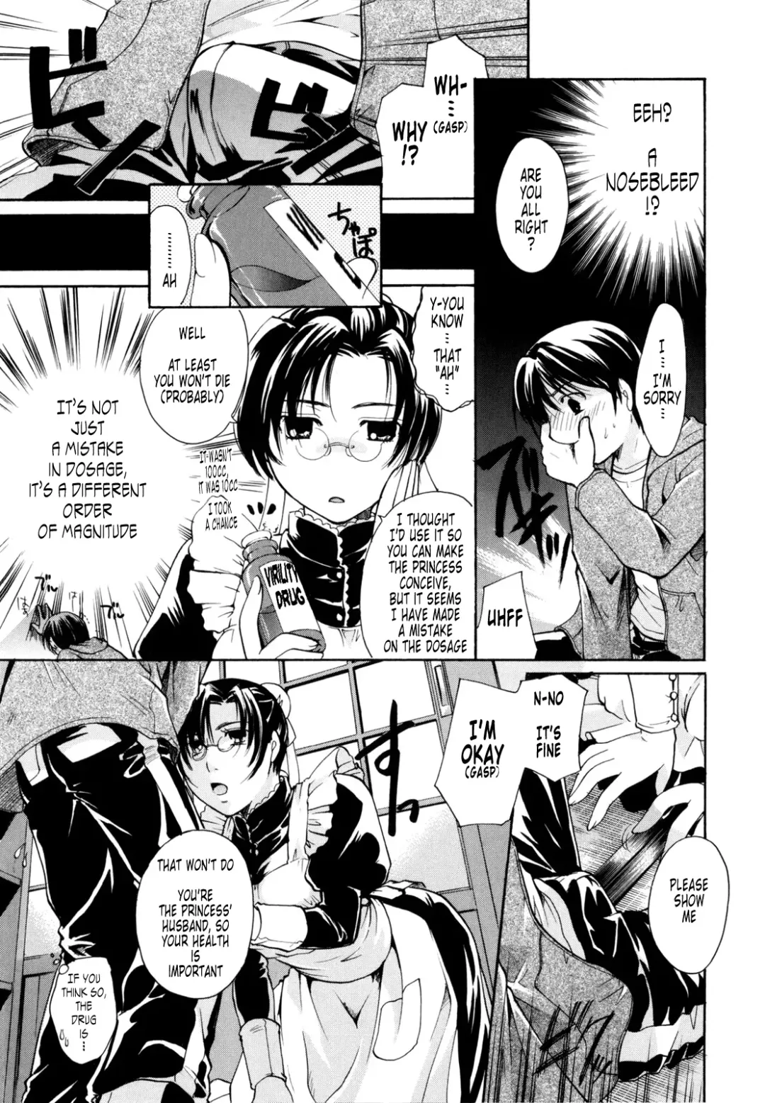 [Itou Ei] Puri Puro ~Princess+Propose~ Fhentai - Page 49