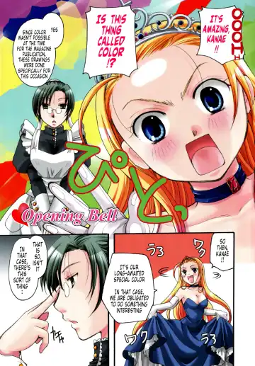 [Itou Ei] Puri Puro ~Princess+Propose~ Fhentai - Page 11