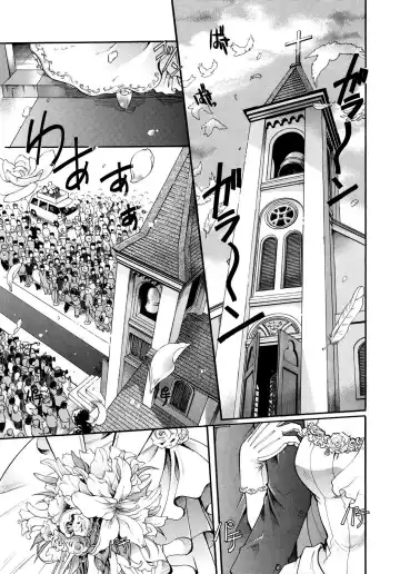 [Itou Ei] Puri Puro ~Princess+Propose~ Fhentai - Page 151