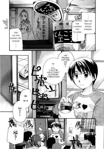 [Itou Ei] Puri Puro ~Princess+Propose~ Fhentai - Page 18