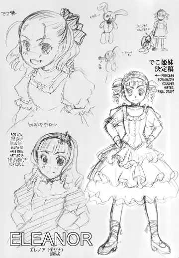 [Itou Ei] Puri Puro ~Princess+Propose~ Fhentai - Page 183