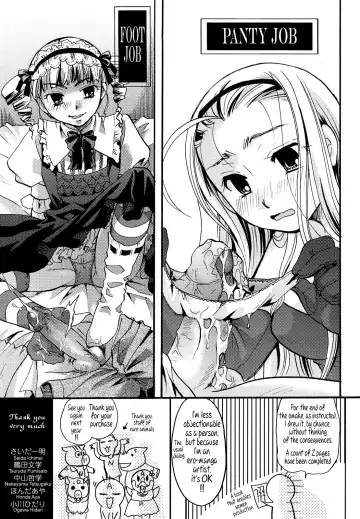 [Itou Ei] Puri Puro ~Princess+Propose~ Fhentai - Page 231