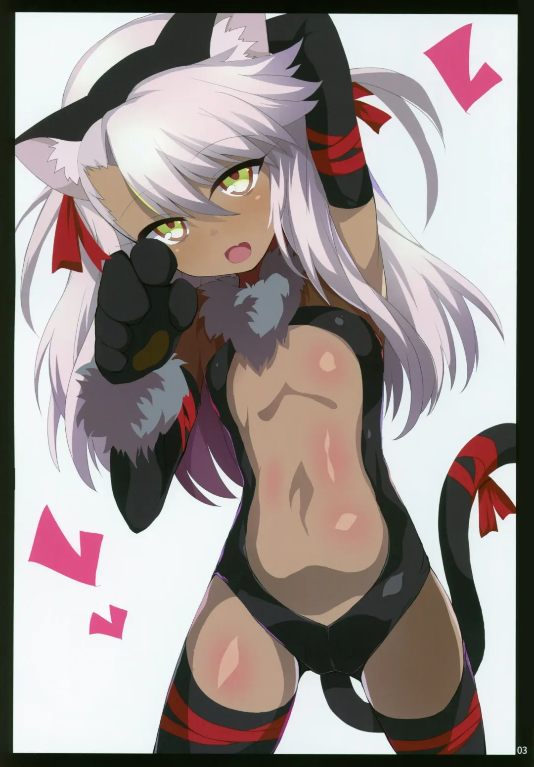 [Shimeji Nameko] Beast Pakopako Fhentai - Page 2