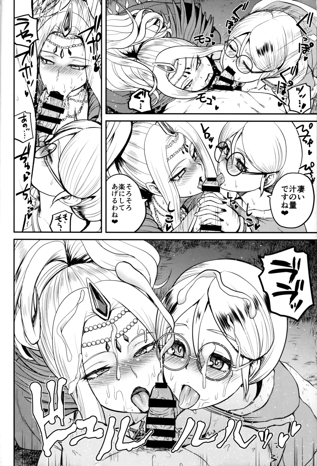 [Yoshimura Tatsumaki] Seikou Doumei Fhentai - Page 10