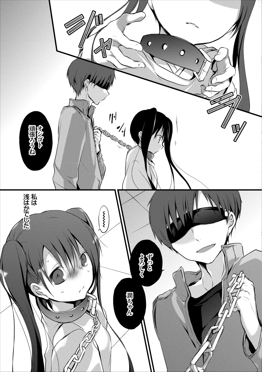 [Nanigawa Rui] Reikan JK no Ecchi na Oshigoto Fhentai - Page 34