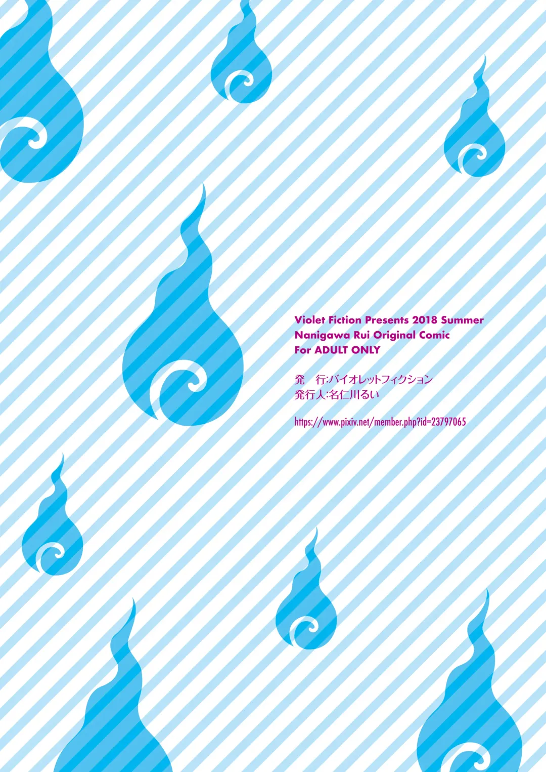 [Nanigawa Rui] Reikan JK no Ecchi na Oshigoto Fhentai - Page 36