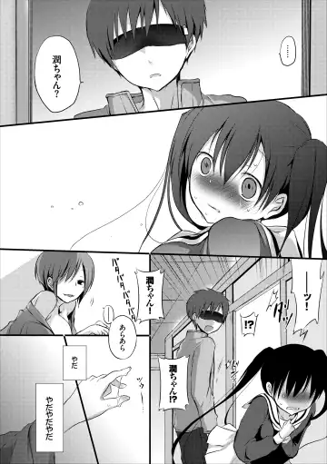 [Nanigawa Rui] Reikan JK no Ecchi na Oshigoto Fhentai - Page 17