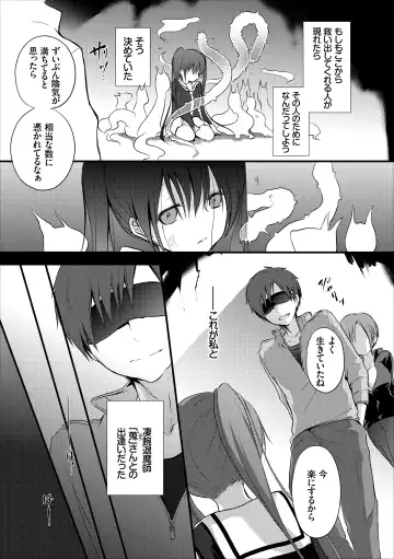 [Nanigawa Rui] Reikan JK no Ecchi na Oshigoto Fhentai - Page 2