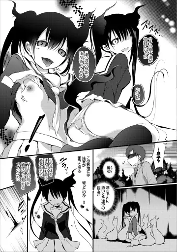 [Nanigawa Rui] Reikan JK no Ecchi na Oshigoto Fhentai - Page 20