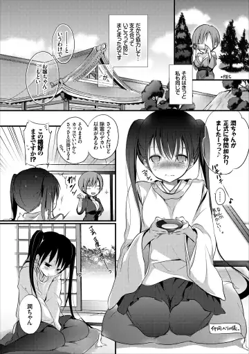 [Nanigawa Rui] Reikan JK no Ecchi na Oshigoto Fhentai - Page 33