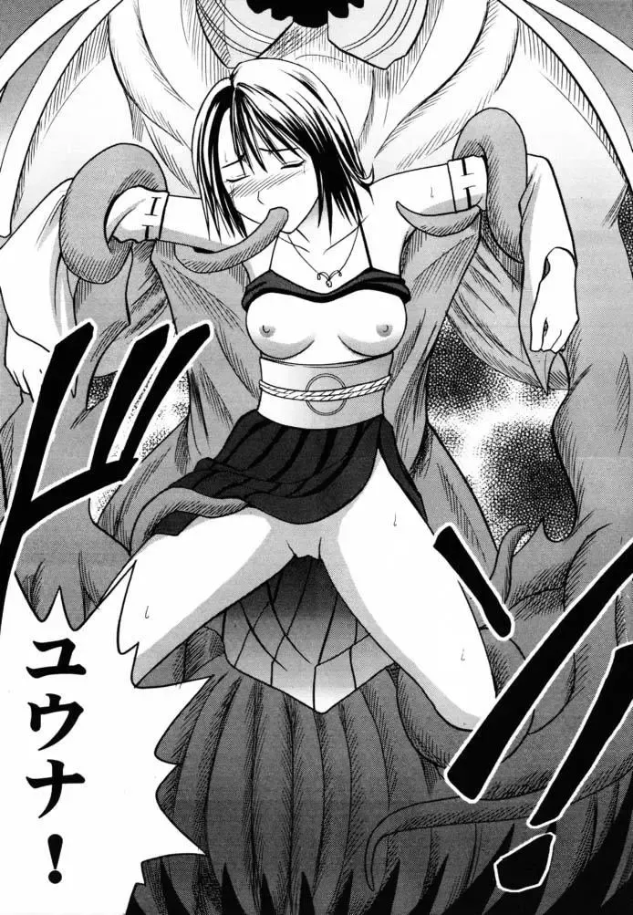 [Crimson] Hana no Kabe ~Wall of Blossoms~ Fhentai - Page 4