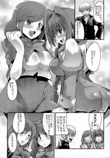 [Nori - Uchi-uchi Keyaki] Gekkan Young Maman Zoukangou Fhentai - Page 13